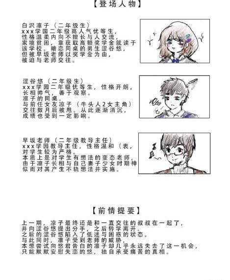 欧美剧情伦理大片先锋_BD国语电影免费在线