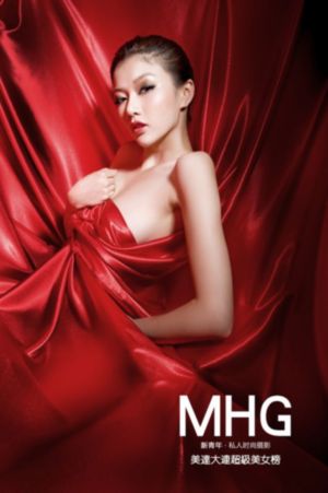 女性私密紧致按摩_超清高清完整版